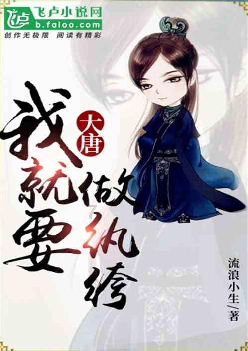 幻想三国2